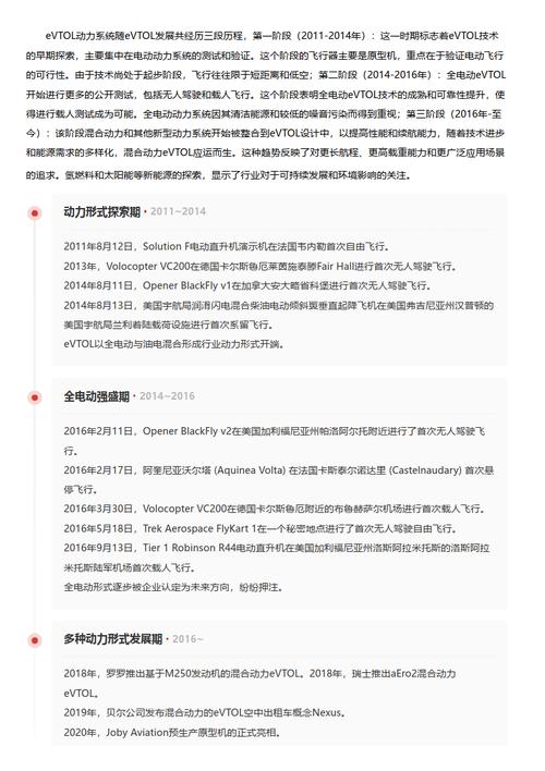 今日科普一下！澳门慈善一肖一马,百科词条爱好_2024最新更新