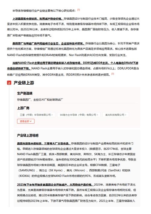 今日科普一下！体育类期刊有哪些可以投稿,百科词条爱好_2024最新更新