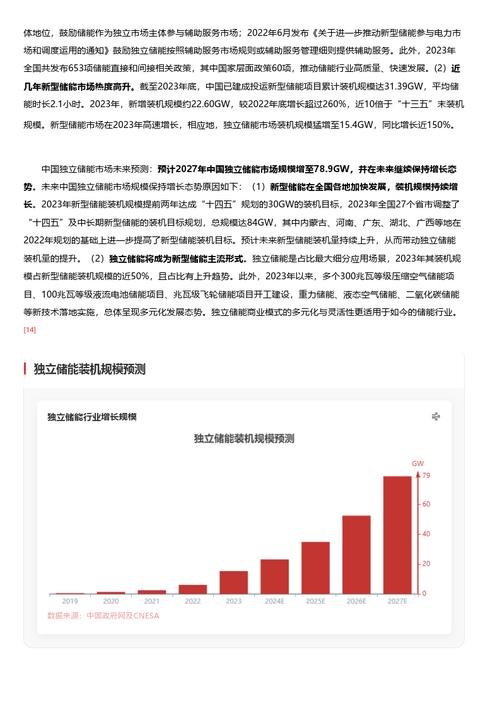 今日科普一下！香港一码一肖100准吗,百科词条爱好_2024最新更新