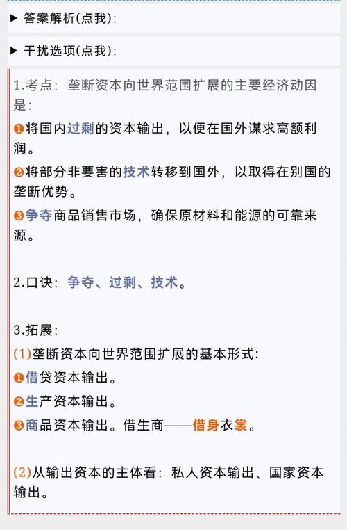 今日科普一下！香港资料大全正版资料2023年,百科词条爱好_2024最新更新