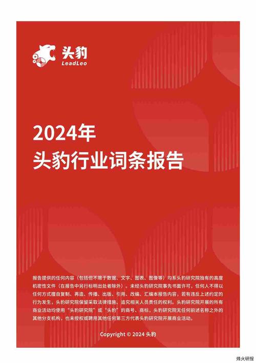 今日科普一下！24年重大体育赛事有哪些,百科词条爱好_2024最新更新