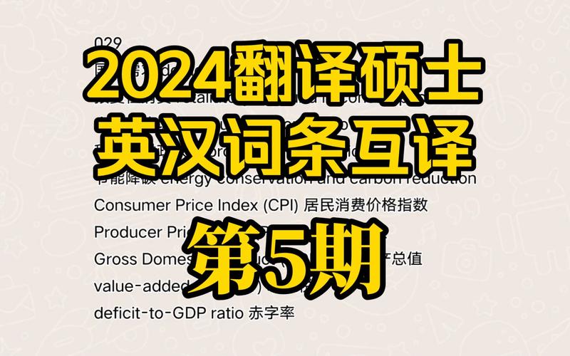 今日科普一下！2023年今年澳门特马,百科词条爱好_2024最新更新