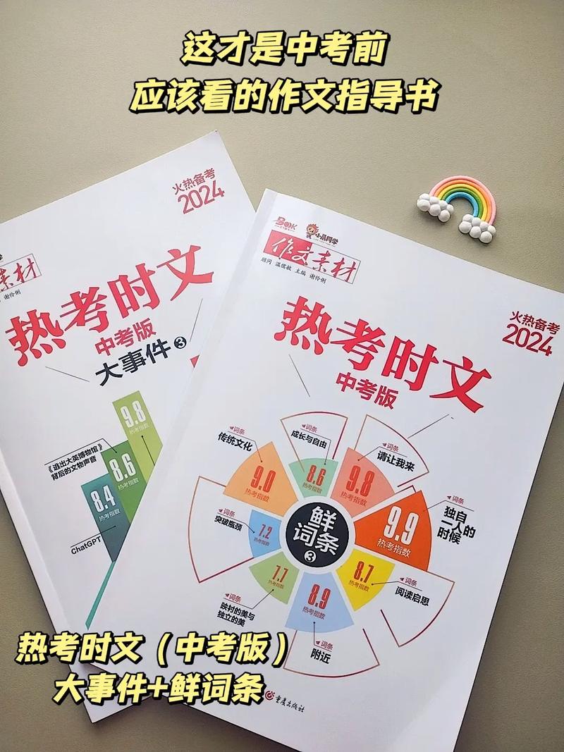 今日科普一下！香港晚六会彩2024开奖结果,百科词条爱好_2024最新更新