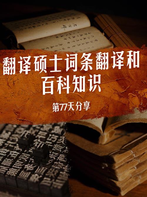 今日科普一下！香港曾神算论坛,百科词条爱好_2024最新更新