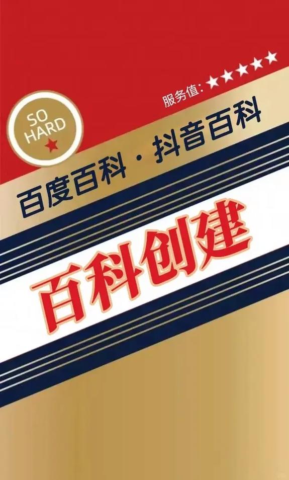 今日科普一下！招惹电视剧免费观看全集完整版高清,百科词条爱好_2024最新更新