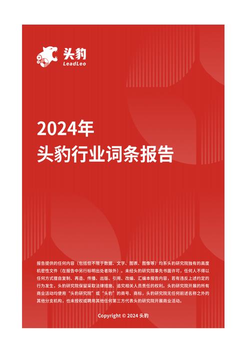 今日科普一下！九九在线观看高清免费,百科词条爱好_2024最新更新