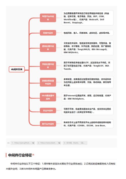 今日科普一下！家校社体育一体化,百科词条爱好_2024最新更新