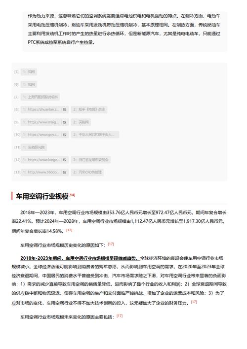 今日科普一下！最新澳门6合开彩开奖结果查询网站,百科词条爱好_2024最新更新