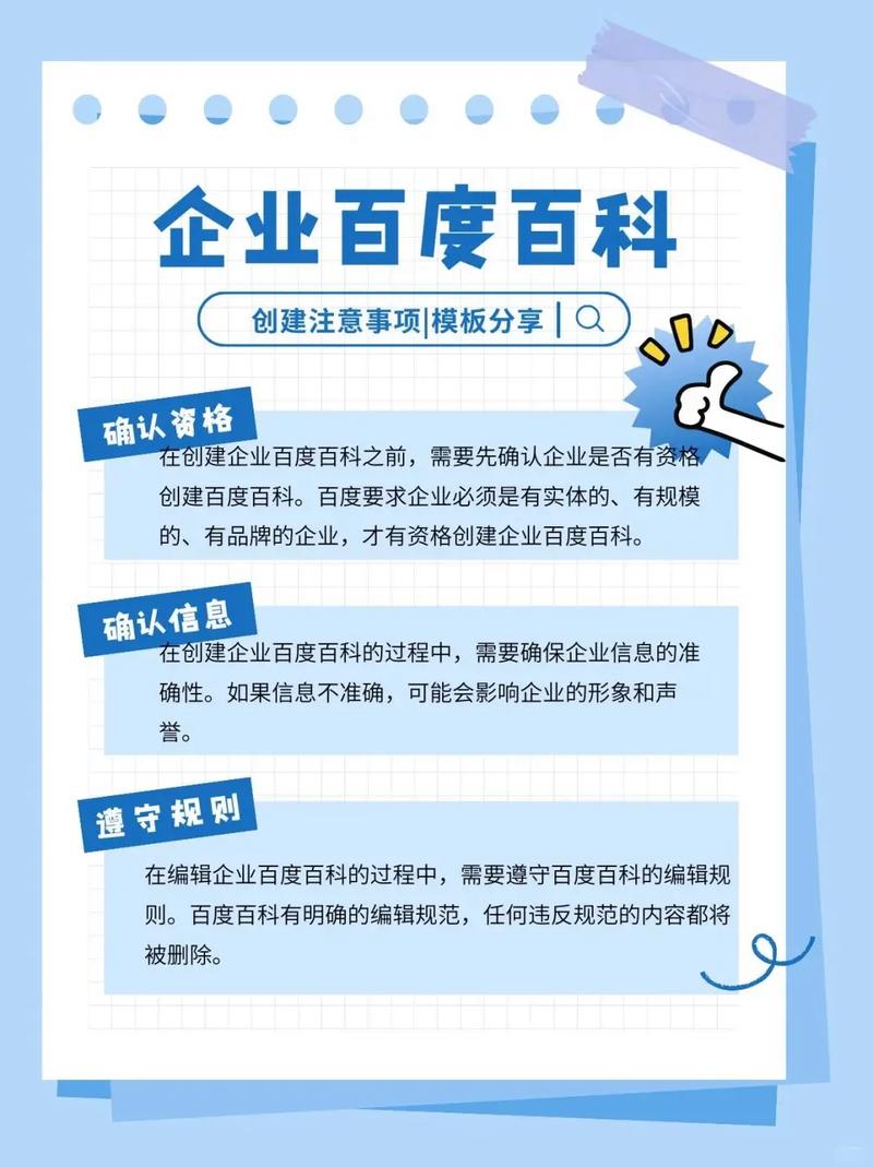 今日科普一下！新澳门开奖结果+开奖记录表,百科词条爱好_2024最新更新