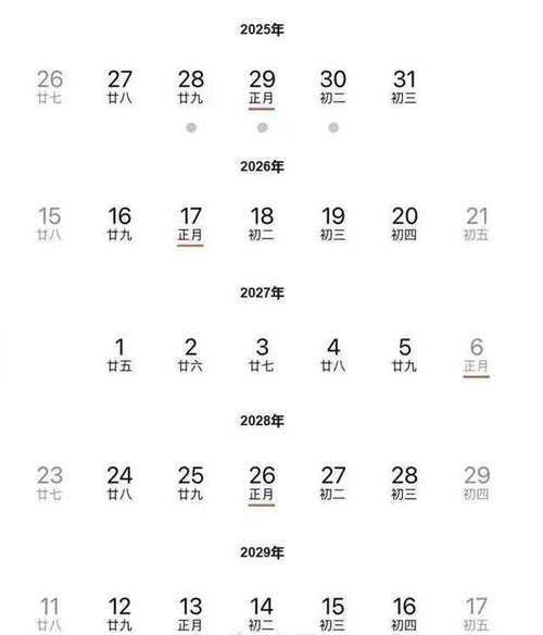 今日科普一下！澳门正版大全免费资料,百科词条爱好_2024最新更新