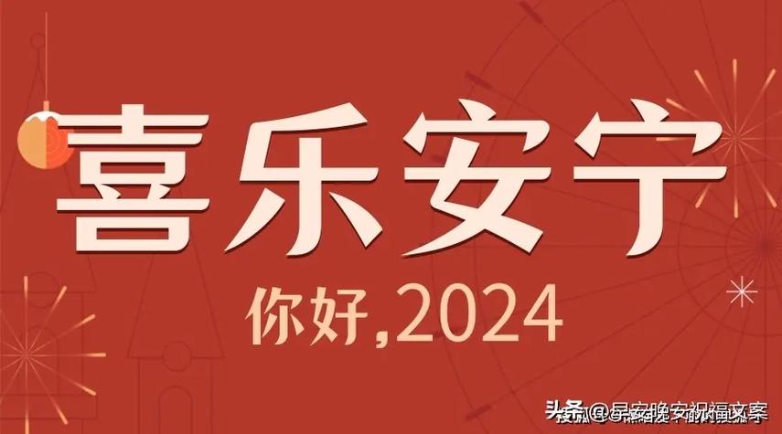 今日科普一下！揭秘2023新澳门开奖结果,百科词条爱好_2024最新更新