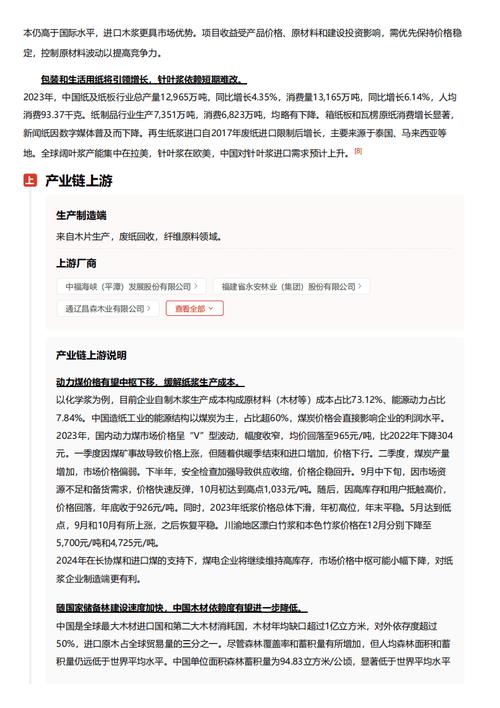 今日科普一下！管家婆特一肖必出特一肖,百科词条爱好_2024最新更新