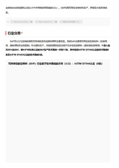 今日科普一下！澳门一肖一码100%准确l,百科词条爱好_2024最新更新