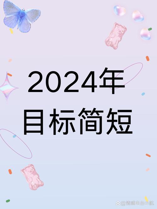 今日科普一下！今天澳门特马开什么,百科词条爱好_2024最新更新