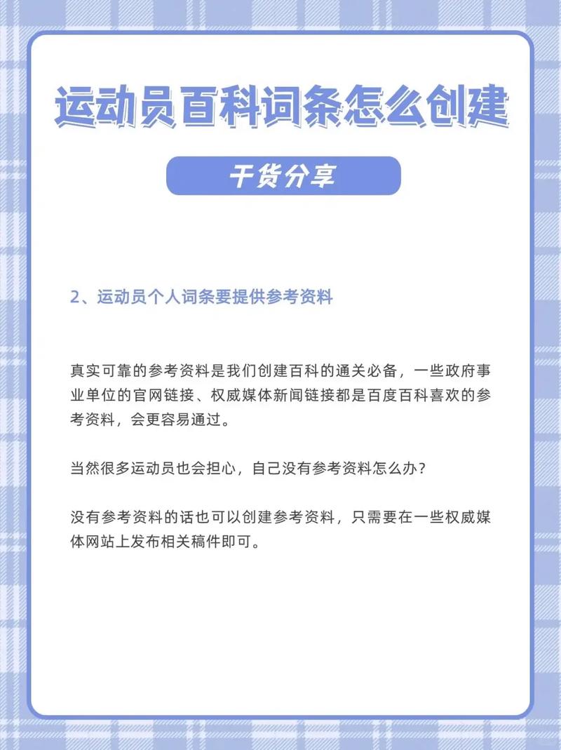 今日科普一下！澳门彩三中三如何看,百科词条爱好_2024最新更新