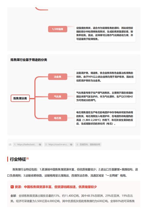 今日科普一下！查理曼大帝密码,百科词条爱好_2024最新更新