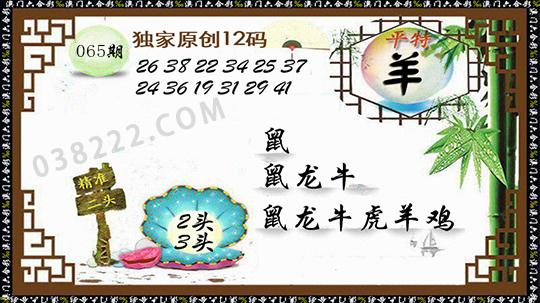 今日科普一下！澳门精准资料2肖4码,百科词条爱好_2024最新更新