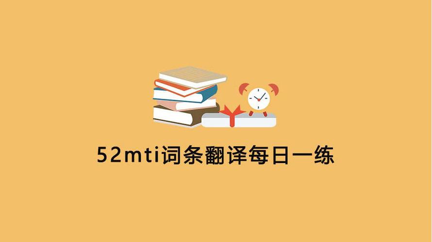 今日科普一下！2024澳门正版挂牌资料免费,百科词条爱好_2024最新更新