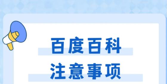 今日科普一下！澳门天天好好彩特,百科词条爱好_2024最新更新