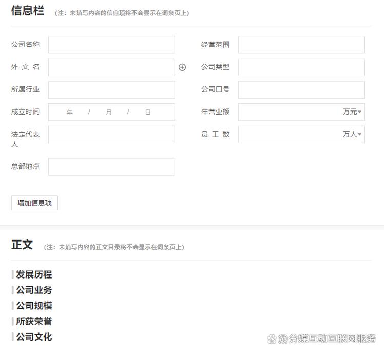 今日科普一下！2050澳门正版资料免费公开,百科词条爱好_2024最新更新