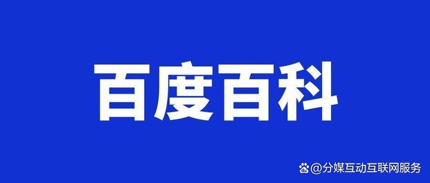 今日科普一下！www在线观看观看,百科词条爱好_2024最新更新