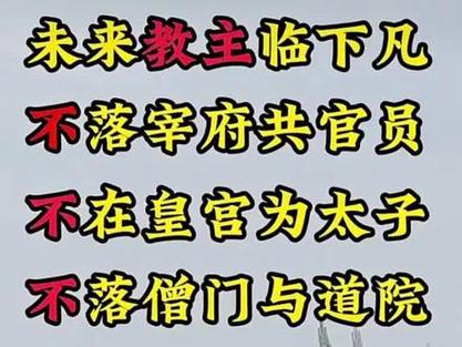 今日科普一下！香港澳门刘伯温料,百科词条爱好_2024最新更新