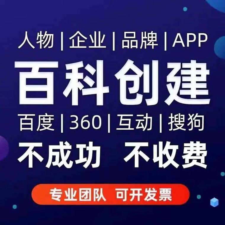 今日科普一下！今晚有体育比赛吗,百科词条爱好_2024最新更新