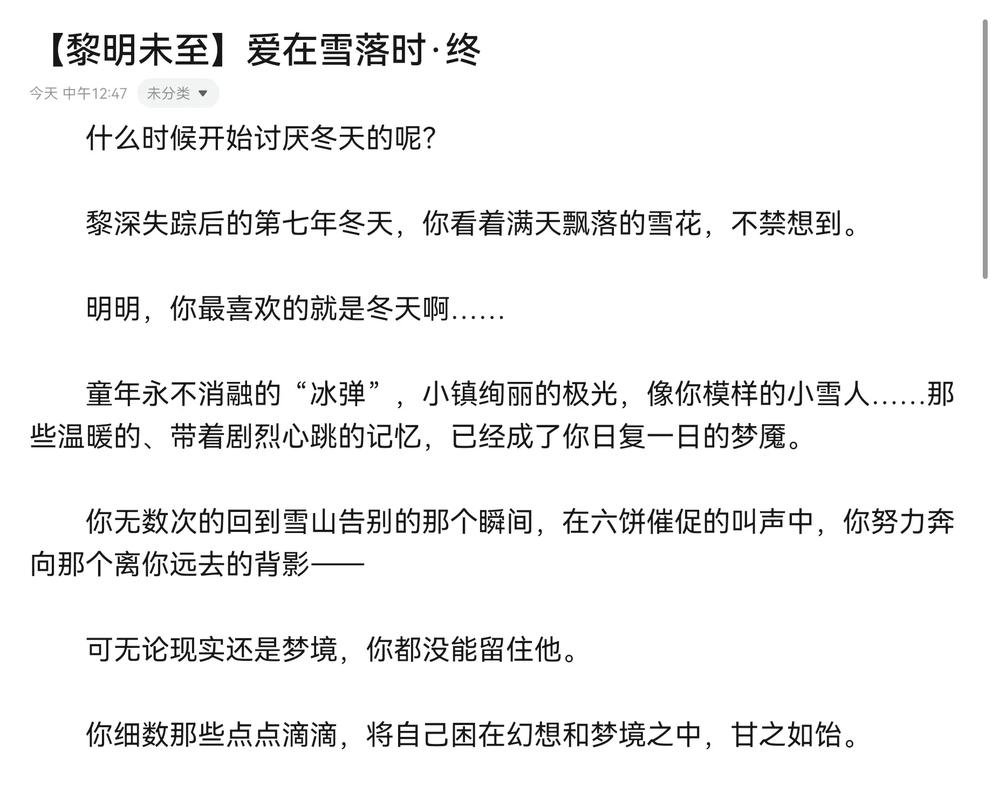 今日科普一下！电视剧黎明出击全集播放,百科词条爱好_2024最新更新