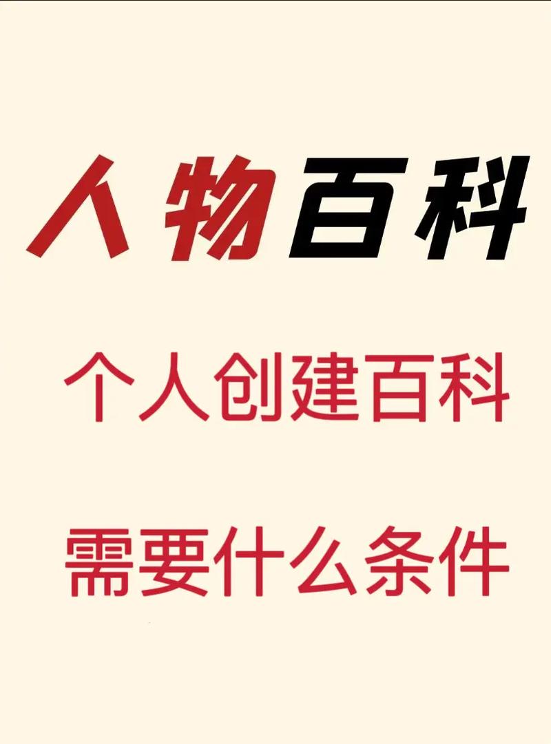 今日科普一下！北京到全国专线运输,百科词条爱好_2024最新更新