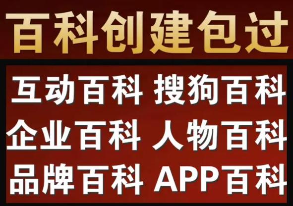 今日科普一下！因为爱情歌词在线看,百科词条爱好_2024最新更新