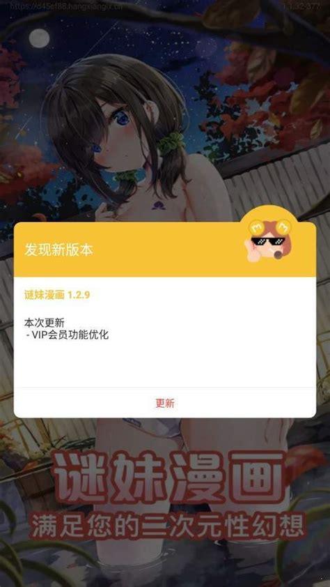 今日科普一下！在线看漫画观看,百科词条爱好_2024最新更新