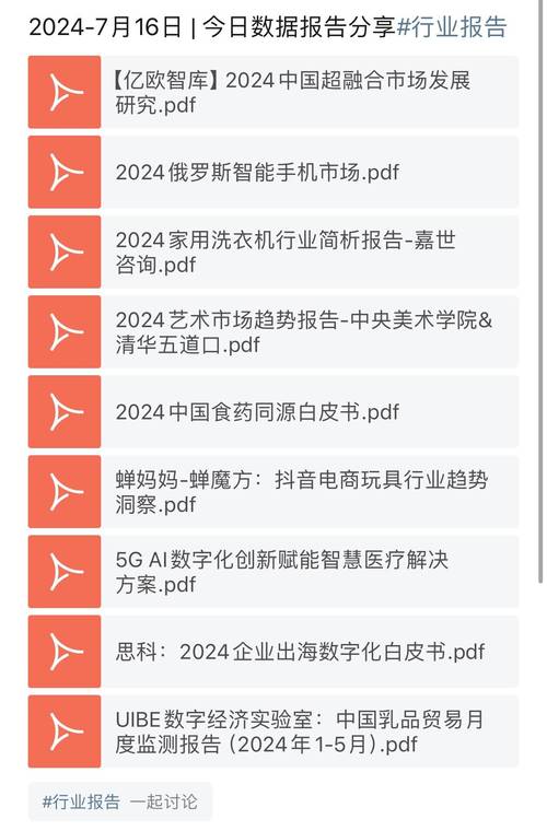 今日科普一下！2024澳门正版开奖结果查询,百科词条爱好_2024最新更新