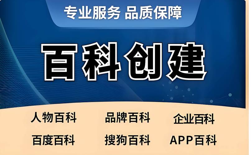 今日科普一下！2023澳门资料大全正版资料免费139,百科词条爱好_2024最新更新