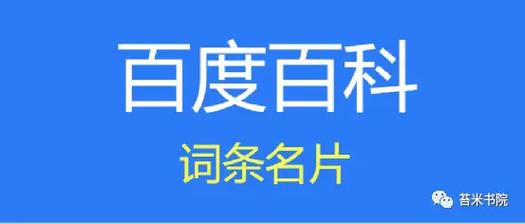 策略计划研究 第15页