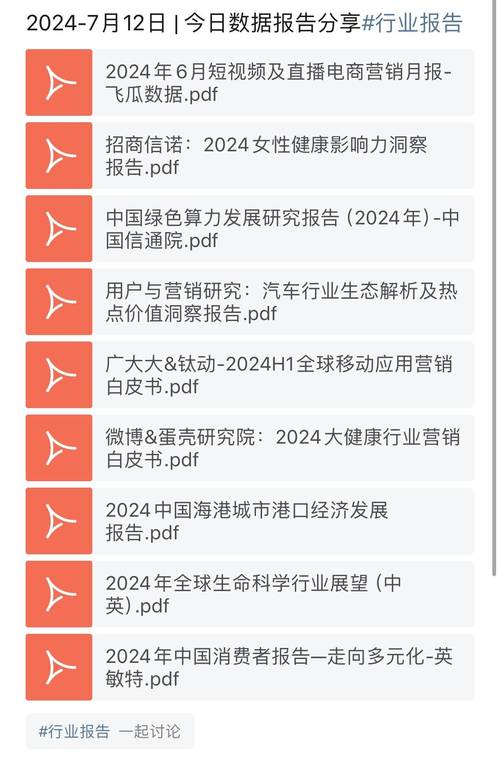 今日科普一下！香港6合资料大全查2024年,百科词条爱好_2024最新更新