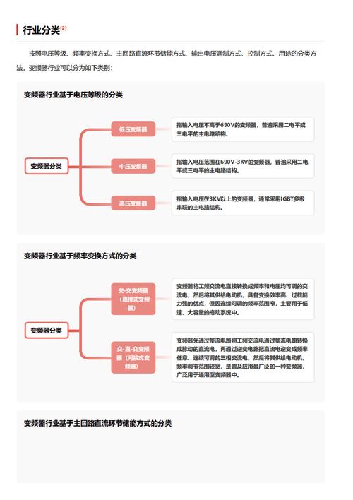 今日科普一下！亚洲在线免费观看高清,百科词条爱好_2024最新更新