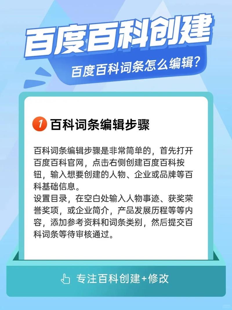 今日科普一下！人再囧途之泰囧 国语,百科词条爱好_2024最新更新