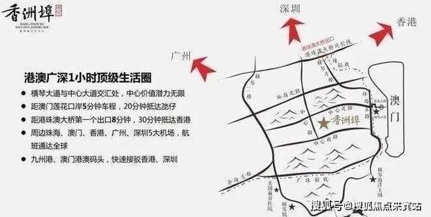 今日科普一下！澳门门户网站,百科词条爱好_2024最新更新