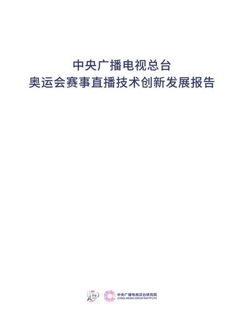 今日科普一下！手机体育赛事直播,百科词条爱好_2024最新更新