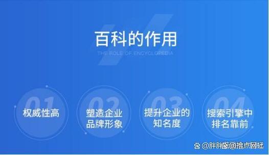 今日科普一下！澳门三肖三码精准100%春夏秋冬,百科词条爱好_2024最新更新