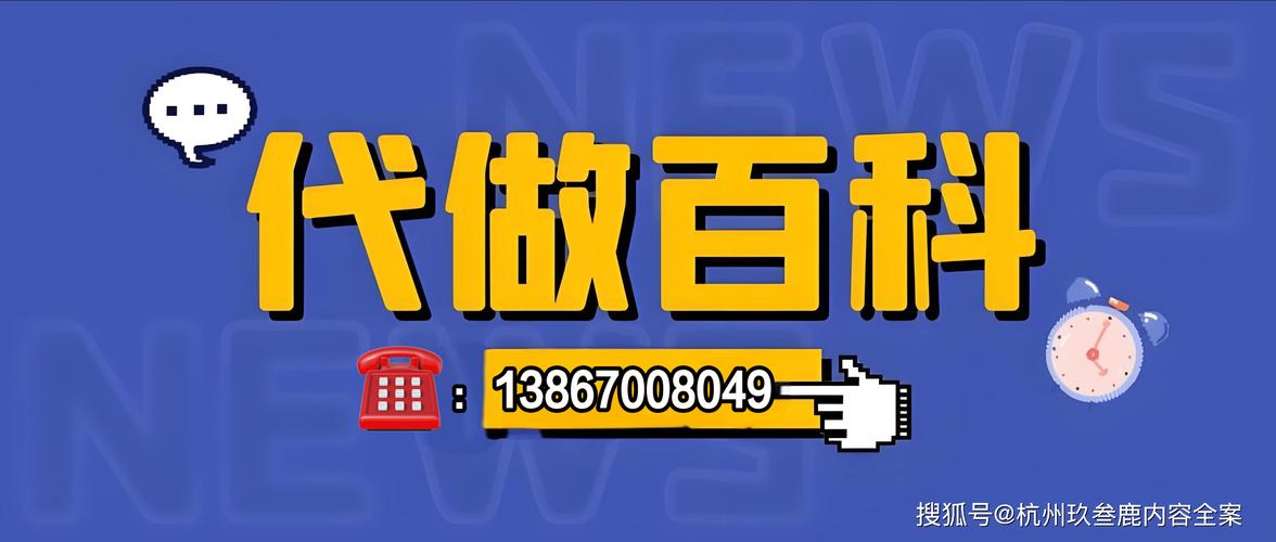 今日科普一下！今年大型体育赛事,百科词条爱好_2024最新更新