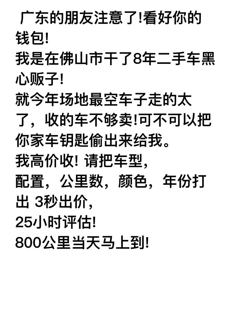 今日科普一下！盗钥匙的方法,百科词条爱好_2024最新更新