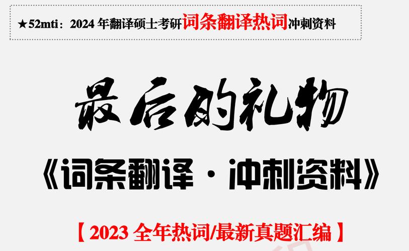 今日科普一下！不用vip也可以追剧的软件免费,百科词条爱好_2024最新更新