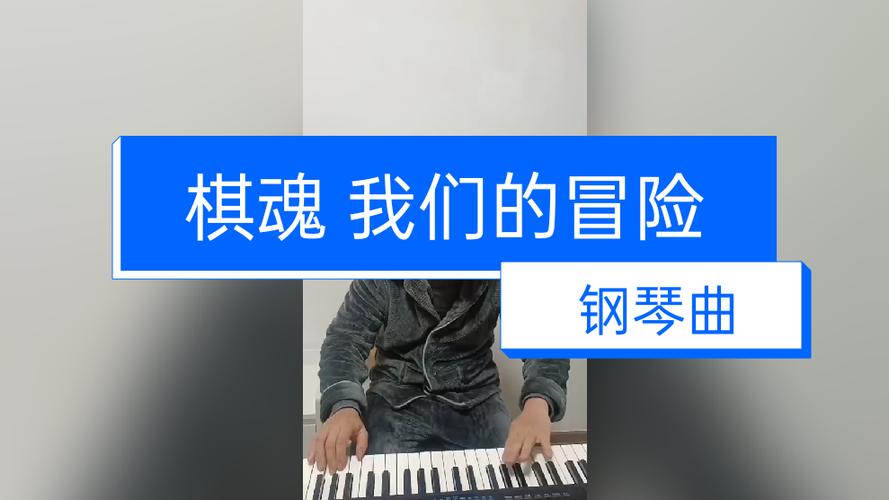 今日科普一下！棋魂在线观看免费高清完整版,百科词条爱好_2024最新更新