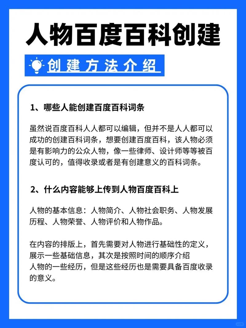 今日科普一下！体育类好发的期刊,百科词条爱好_2024最新更新