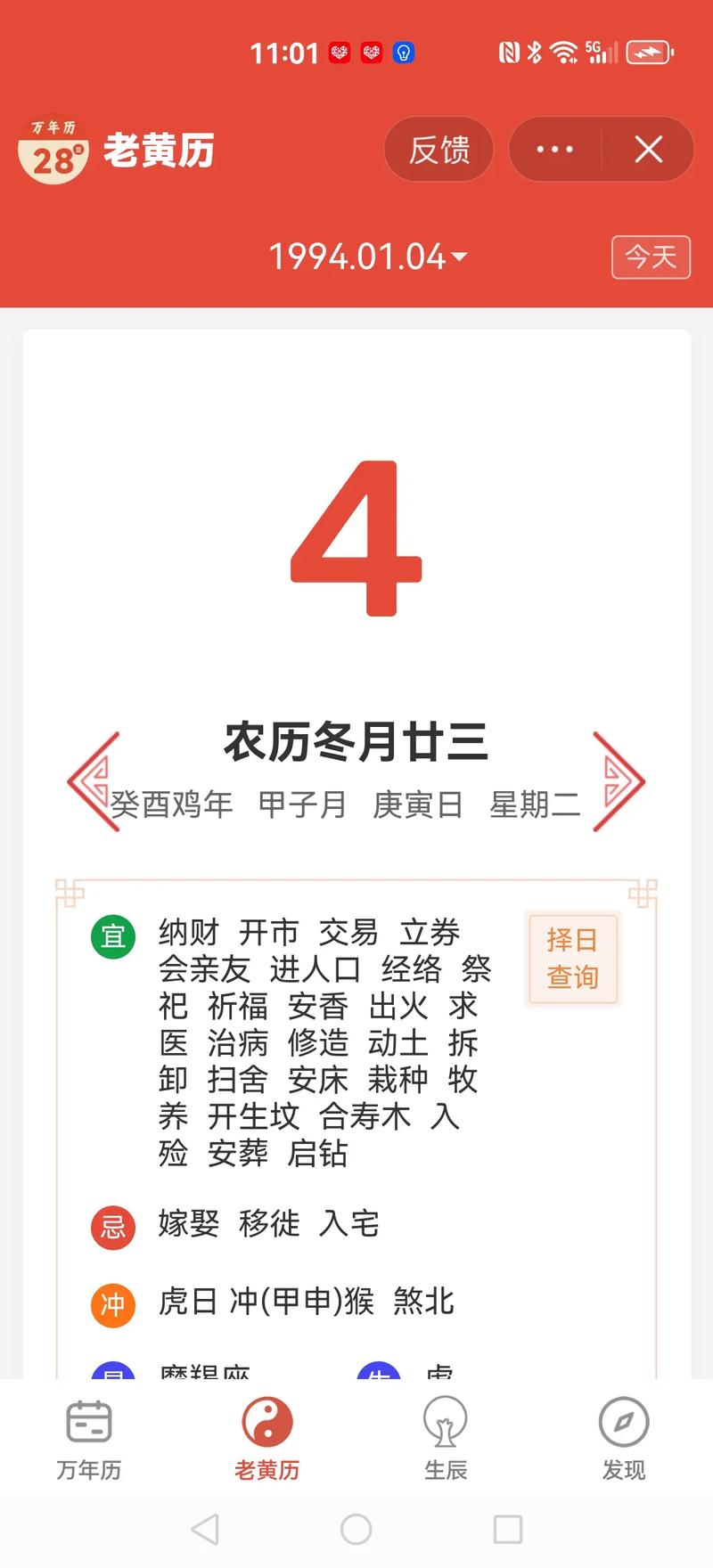 今日科普一下！不用会员有一生一世就能追剧的软件,百科词条爱好_2024最新更新