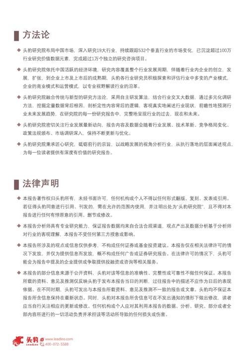 今日科普一下！澳门资料网4924,百科词条爱好_2024最新更新