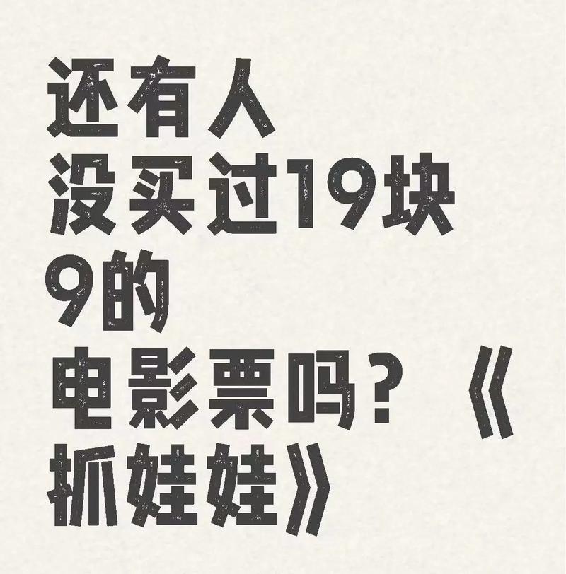 今日科普一下！九号影院ok9,百科词条爱好_2024最新更新