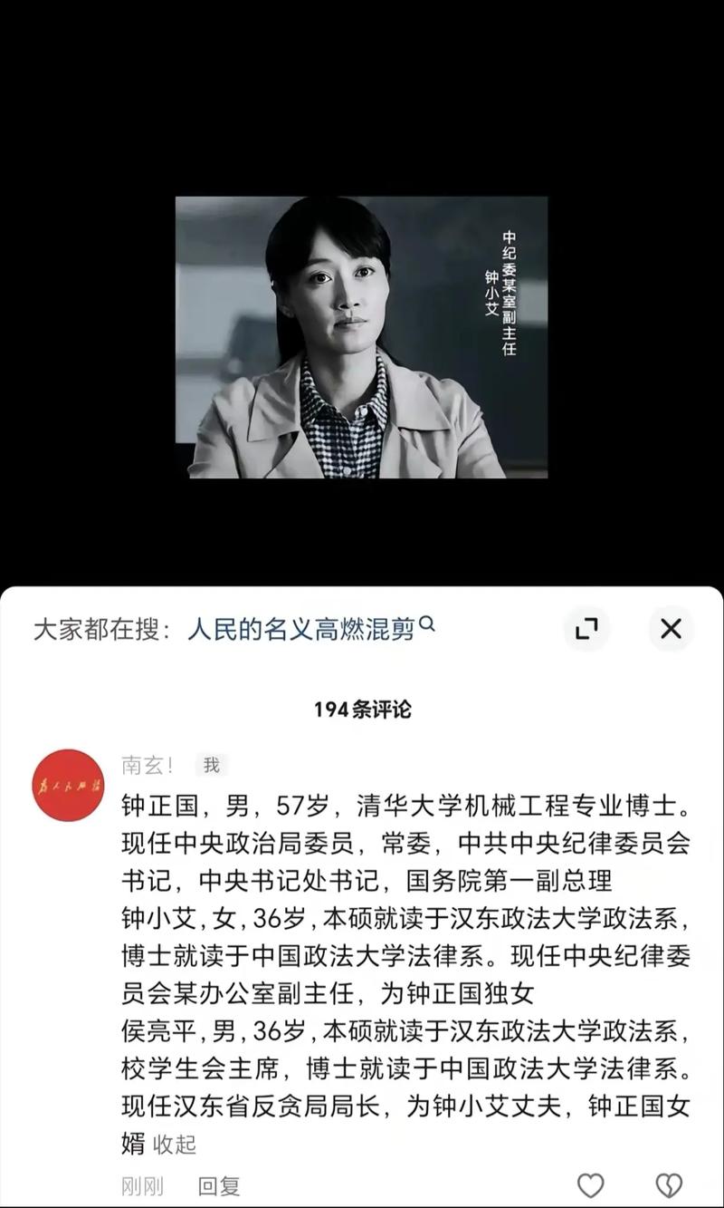 今日科普一下！人民的名义免费高清完整版,百科词条爱好_2024最新更新