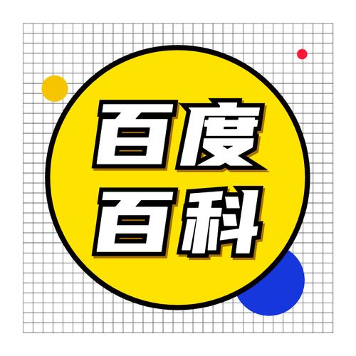 今日科普一下！成人用品无人外卖店,百科词条爱好_2024最新更新